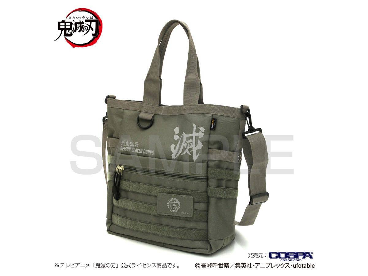 鬼滅の刃: 鬼殺隊 ファンクショナルトートバッグ RANGER GREEN