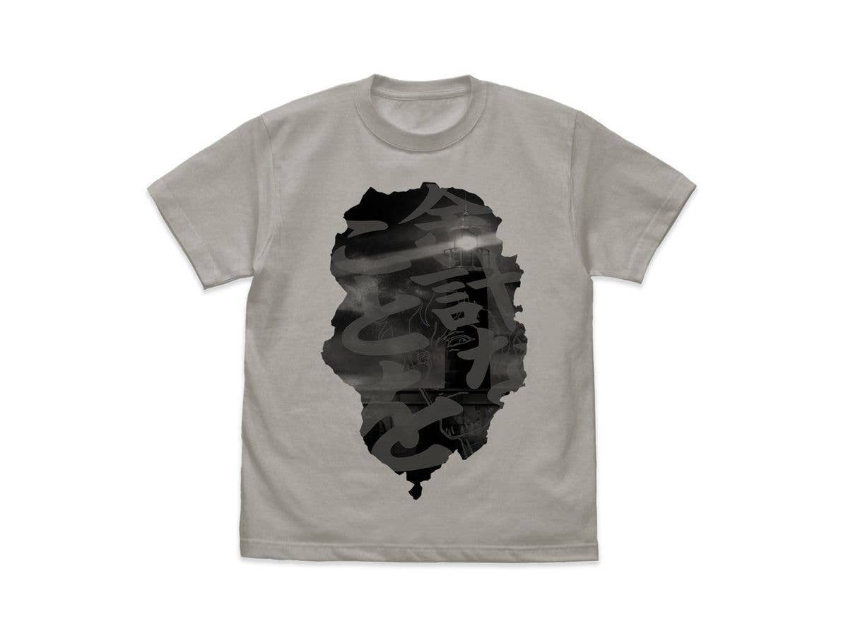 ククルス・ドアンの島: 余計なことを Tシャツ LIGHT GRAY L