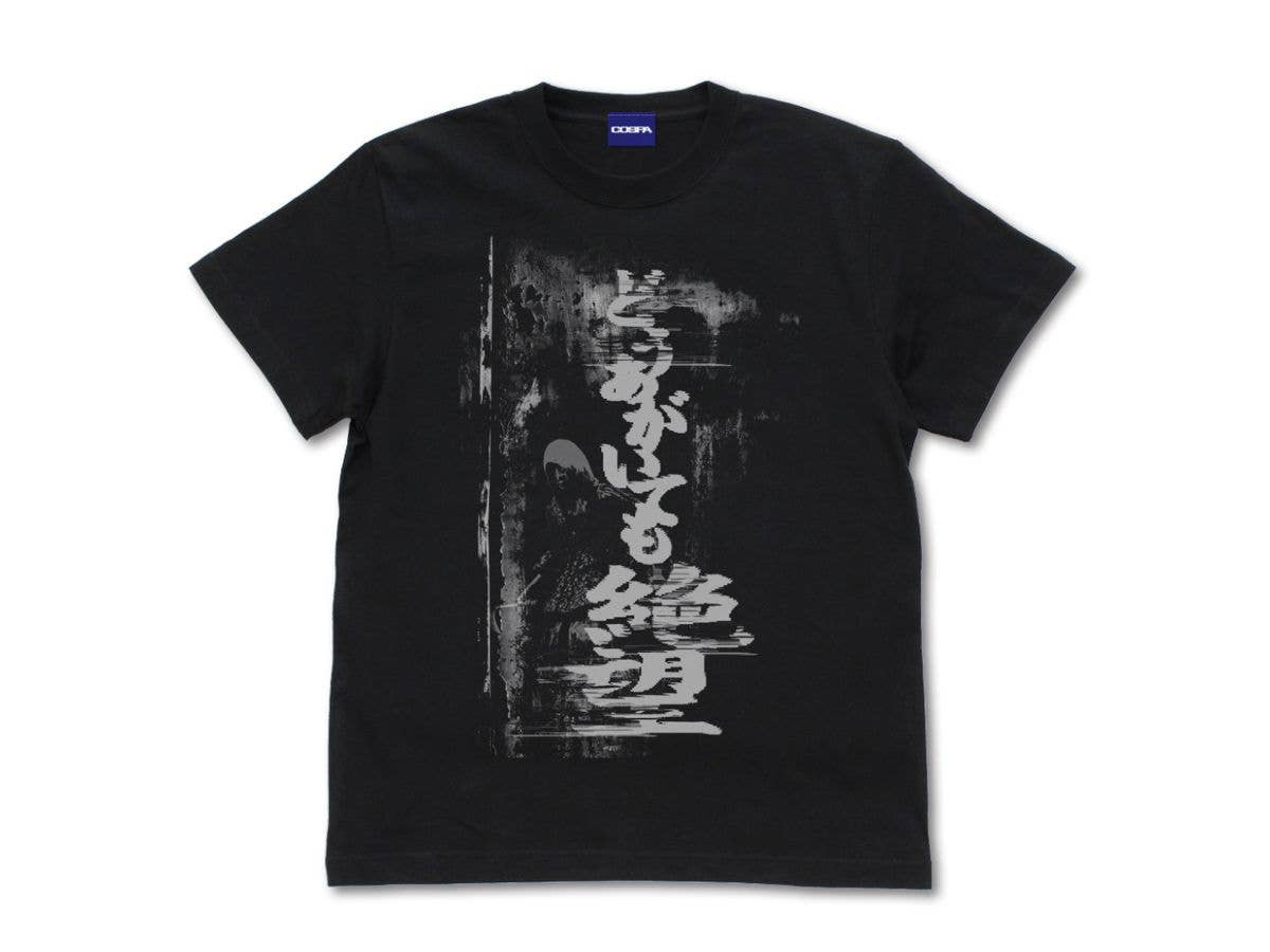 SIREN: どうあがいても絶望 Tシャツ BLACK S
