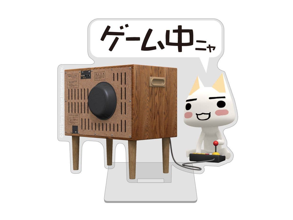 どこでもいっしょ トロ アクリルスタンド