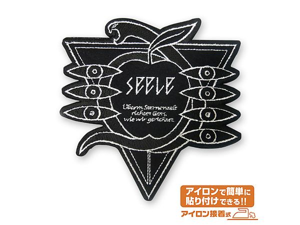 EVANGELION: ゼーレワッペン