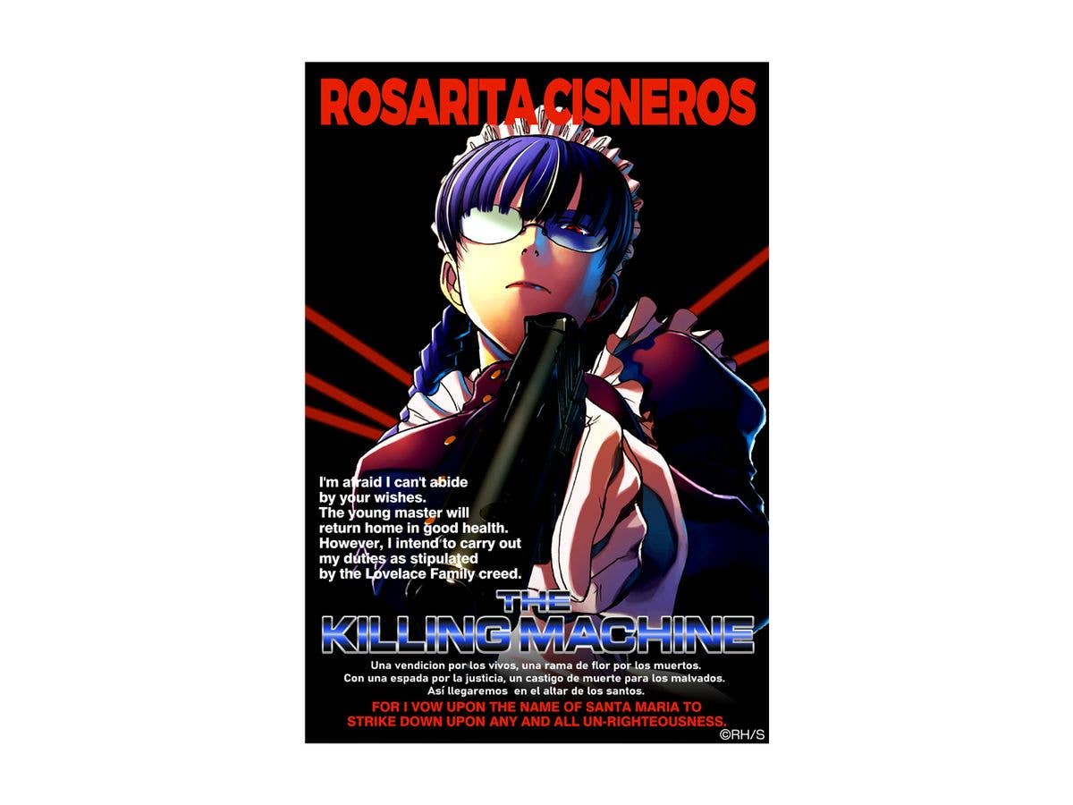 ブラック・ラグーン: キリング・マシーン ステッカー