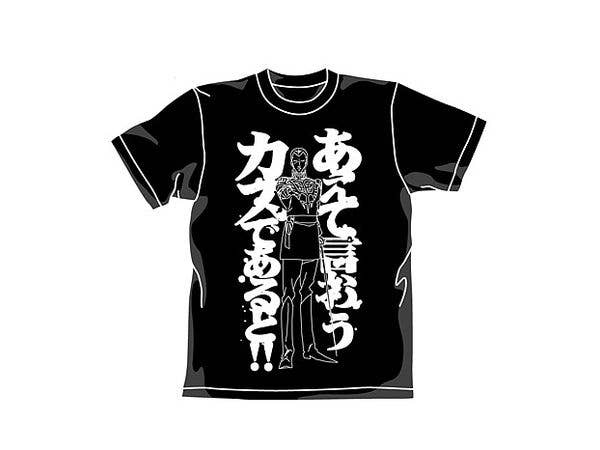 ★夏もエレガントに★【HERMES】「王の教え」Tシャツ 機動戦士ガンダム: あえて言おうTシャツ / BLACK-L | HLJ.co.jp