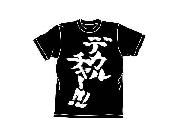 超時空要塞マクロス: デカルチャーTシャツ/BLACK-M