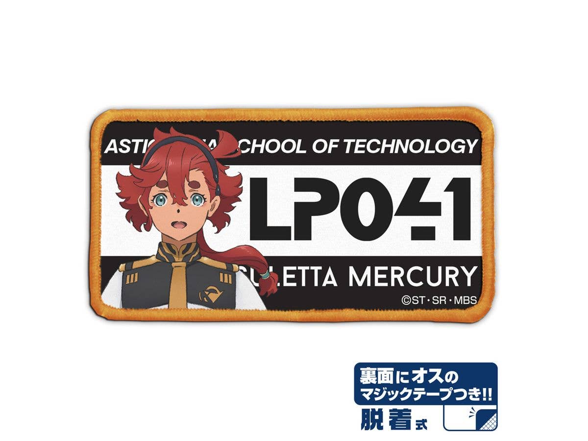 機動戦士ガンダム 水星の魔女: スレッタ・マーキュリー 脱着式フルカラーワッペン