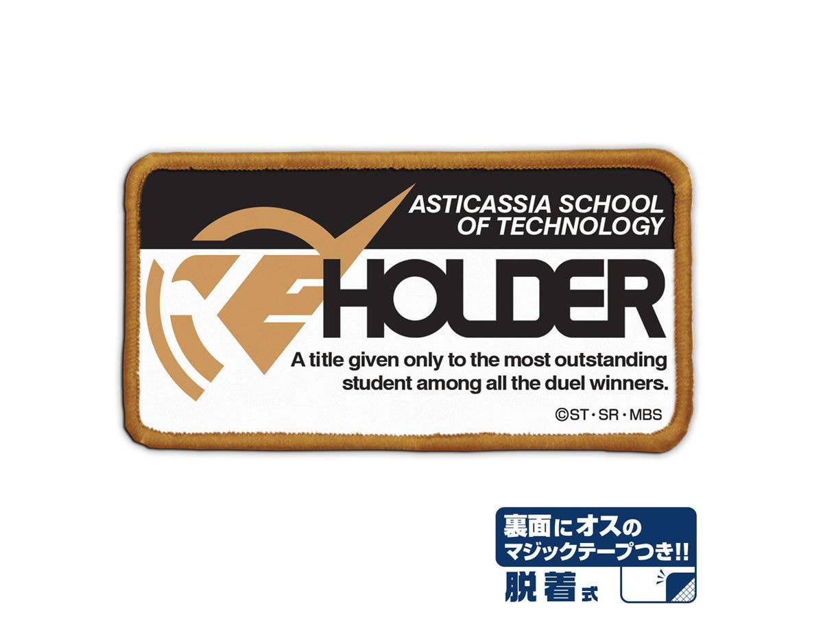 機動戦士ガンダム 水星の魔女: アスティカシア高等専門学園 ホルダー 脱着式フルカラーワッペン