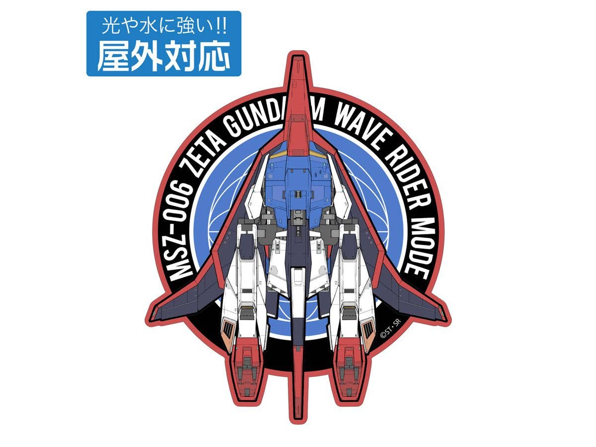 機動戦士Zガンダム: 描き下ろし ウェイブライダー 屋外対応ステッカー