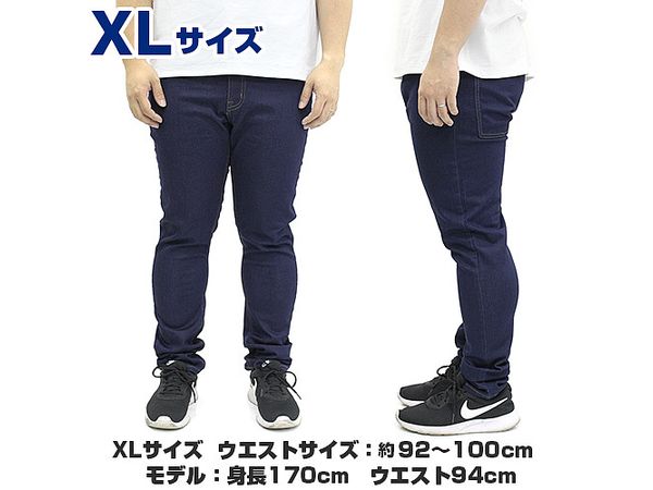 機動戦士ガンダム: ジオン地球方面軍 リラックスジーンズ / XL