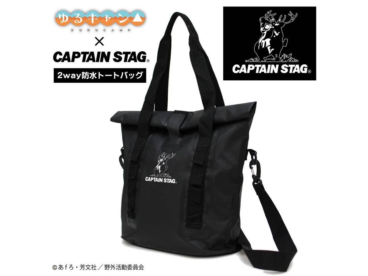 ゆるキャン x キャプテンスタッグ 2way防水トートバッグ