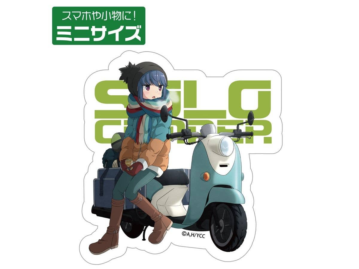 ゆるキャン: 志摩リン ミニステッカー