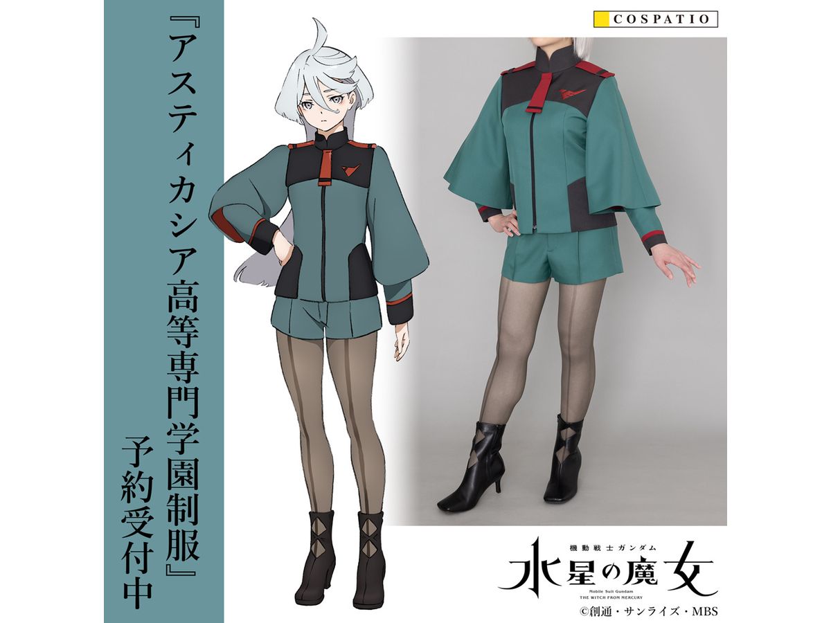 機動戦士ガンダム 水星の魔女: ミオリネのタイツ / Ladies FREE
