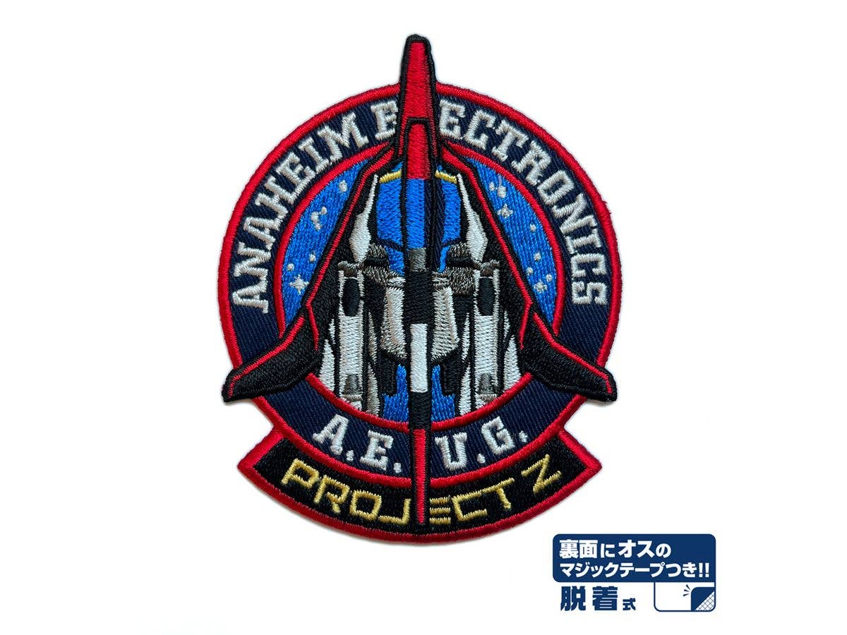 機動戦士Zガンダム: ウェイブライダー 脱着式ワッペン