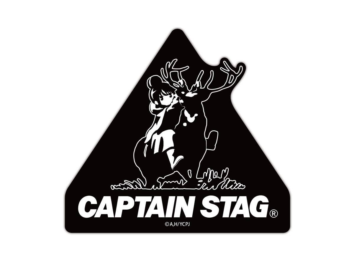 ゆるキャン x キャプテンスタッグ: ステッカー