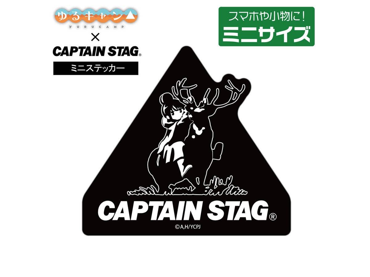 ゆるキャン x キャプテンスタッグ: ミニステッカー