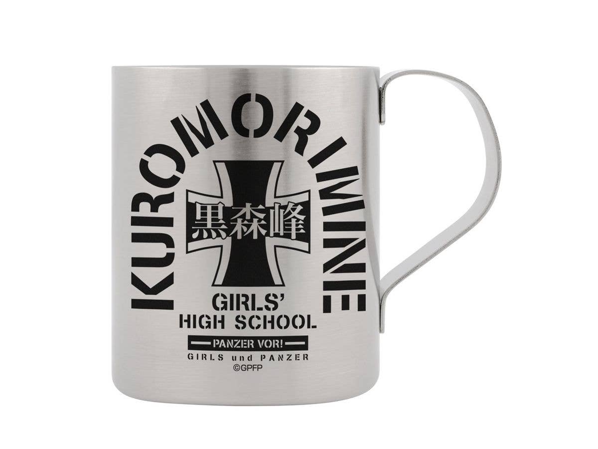 ガールズ&パンツァー 最終章: 黒森峰女学園 二層ステンレスマグカップ Ver2.0