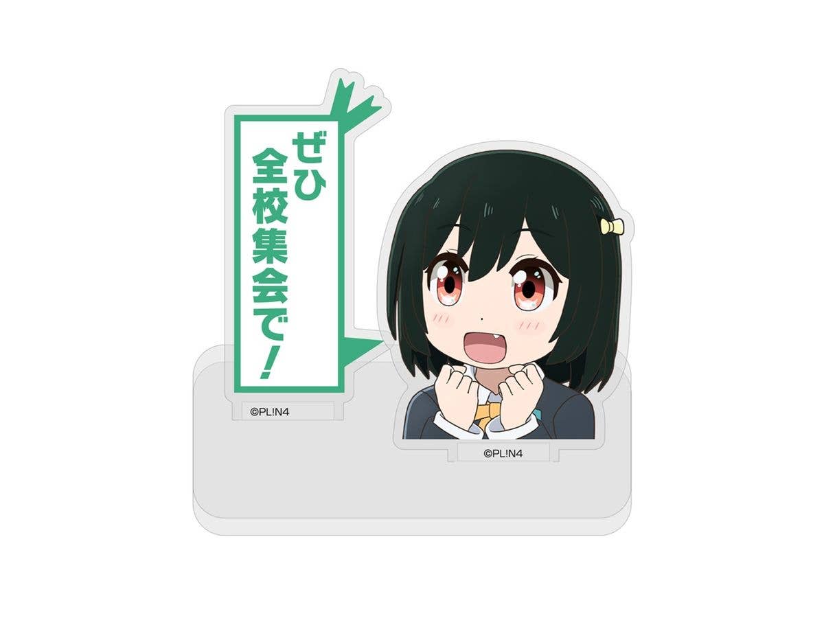 にじよん あにめーしょん: 生徒会長 三船 栞子 セリフアクリルスタンド