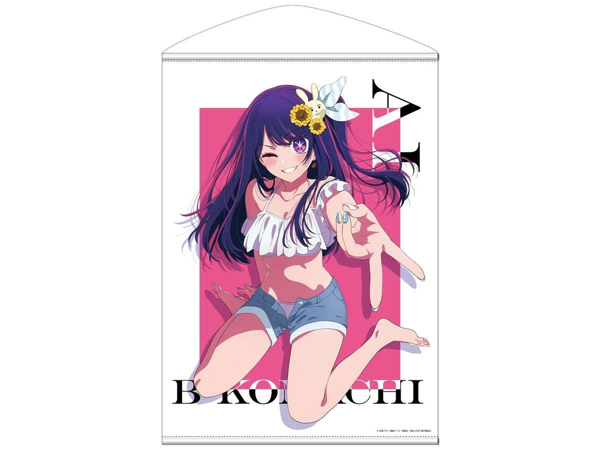 推しの子: アイ B2タペストリー
