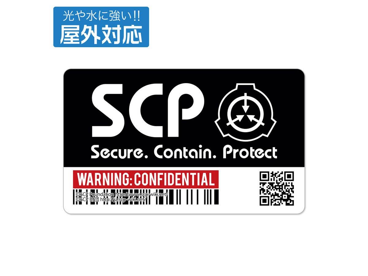 SCP財団: SCP財団 屋外対応ステッカー