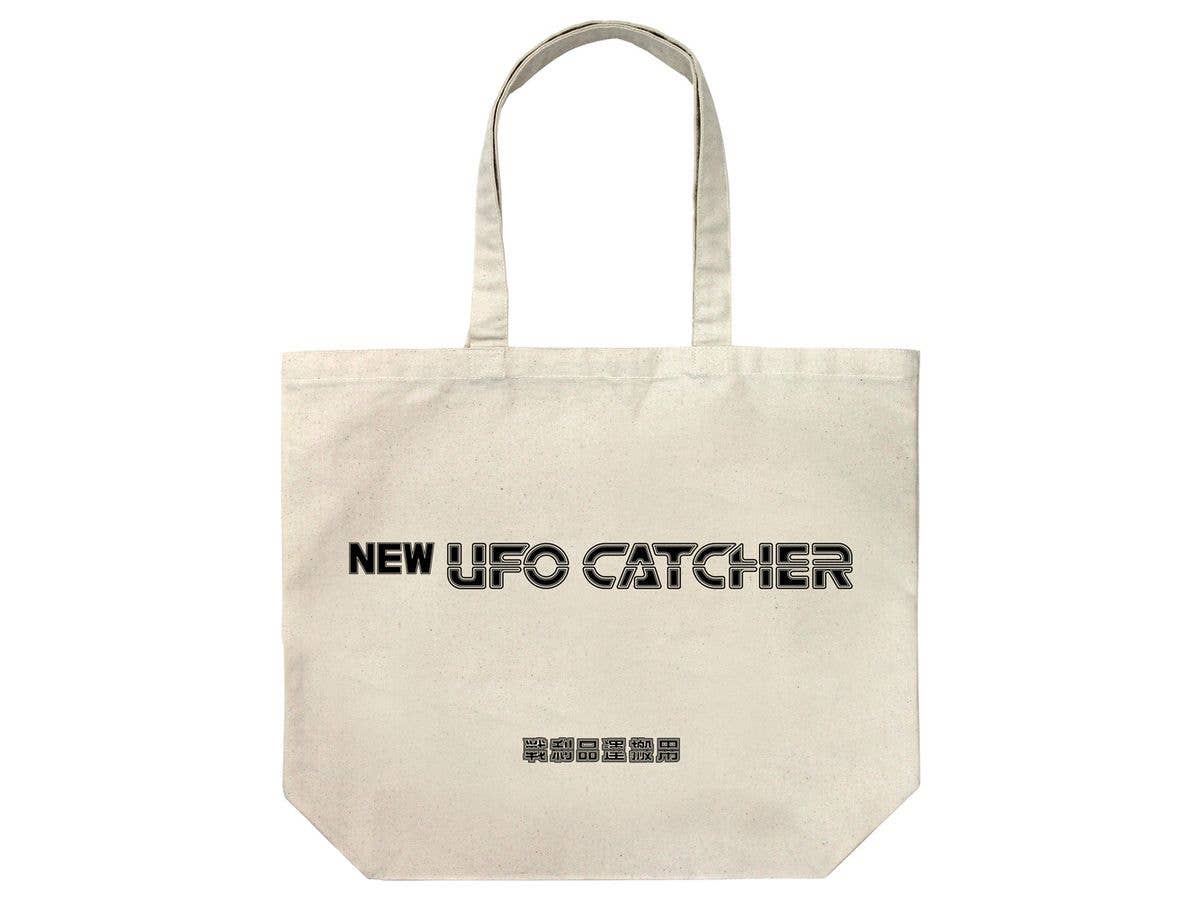 NEW UFOキャッチャー ラージトート NATURAL