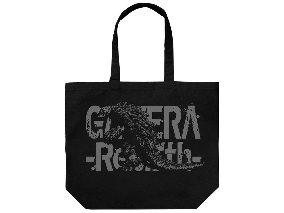 GAMERA Rebirth ガメラ ラージトート BLACK