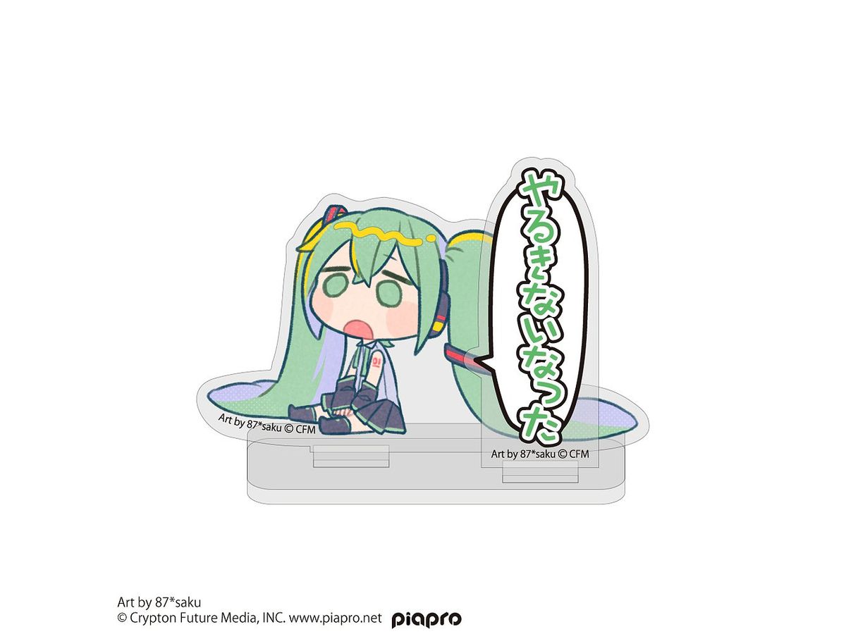 初音ミク セリフアクリルスタンド 87 saku Ver.