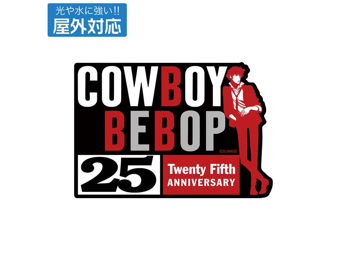 カウボーイビバップ: カウボーイビバップ 25周年ロゴ 屋外対応ステッカー
