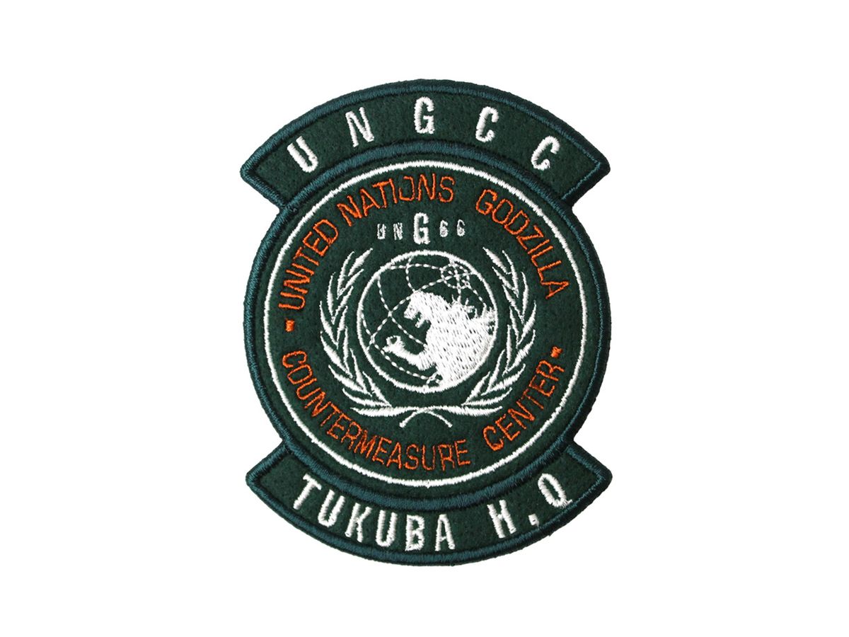 ゴジラ: 国連G対策センター 脱着式ワッペン