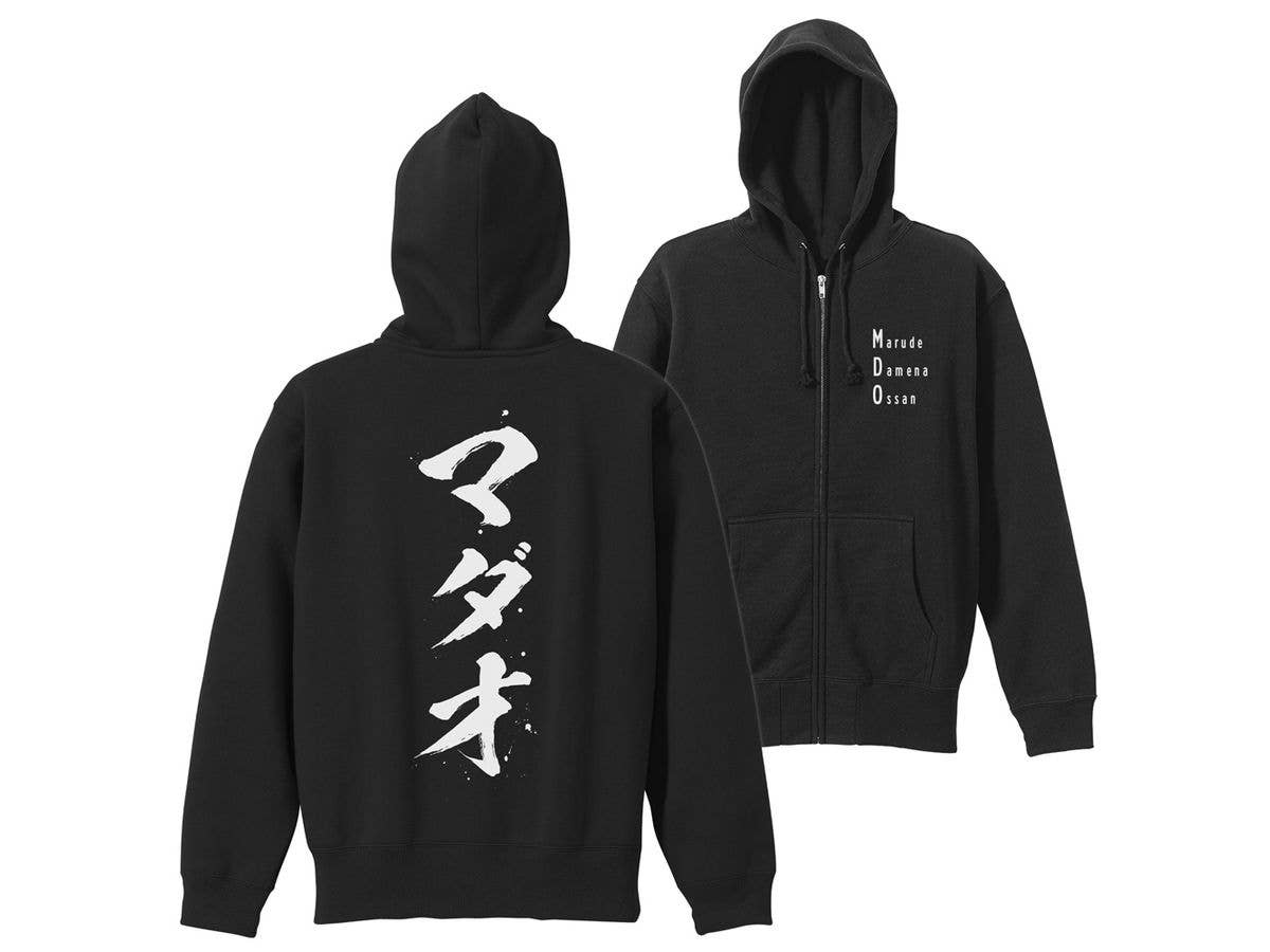 銀魂: MADAO ジップパーカー / BLACK-XL