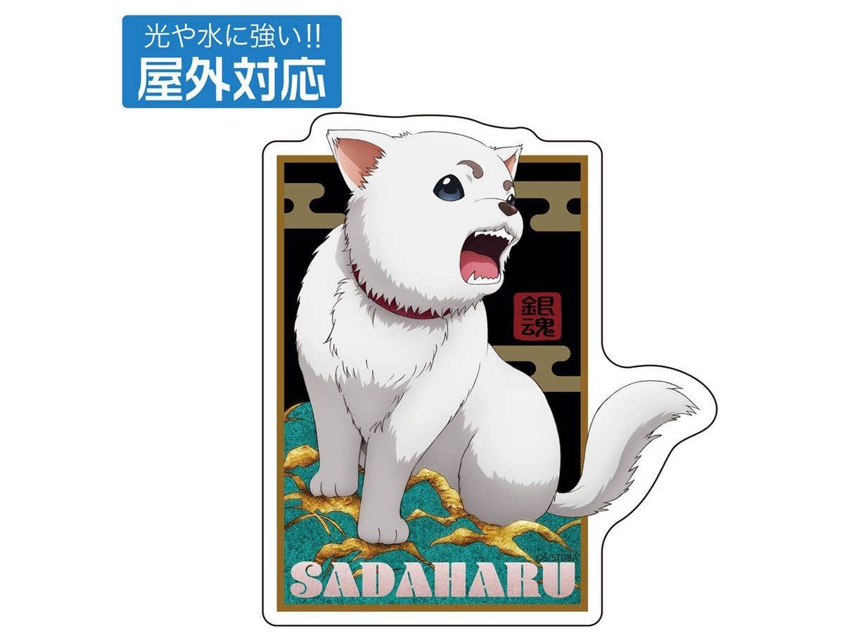 銀魂: 定春和柄 屋外対応ステッカー