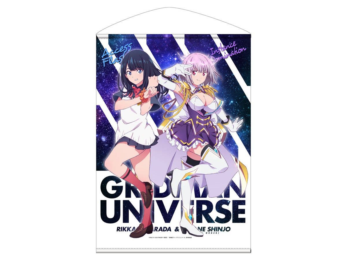 グリッドマン ユニバース: 描き下ろし 新条アカネ (ニューオーダー) & 宝多六花 B2タペストリー