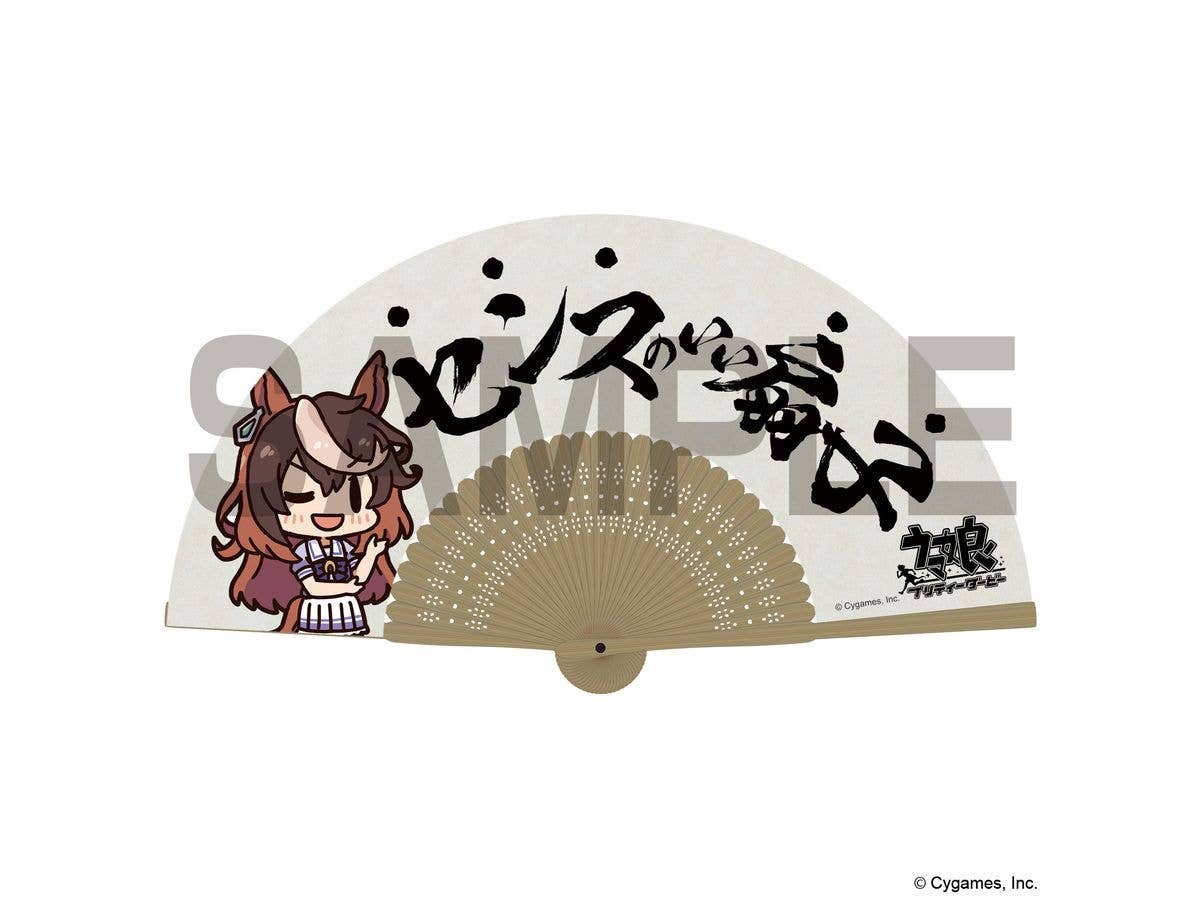 ウマ娘 プリティーダービー: シンボリルドルフのセンスのいい扇子