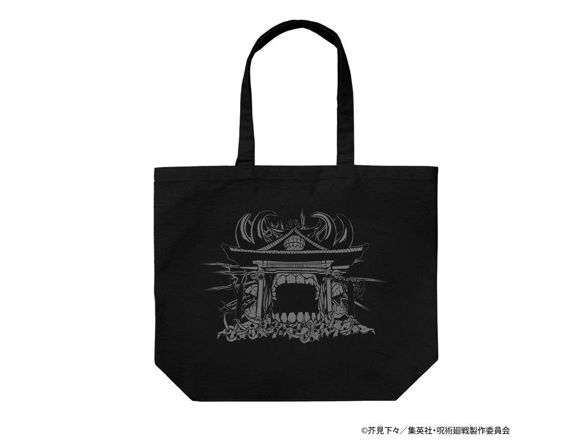 呪術廻戦: 伏魔御廚子 ラージトート BLACK