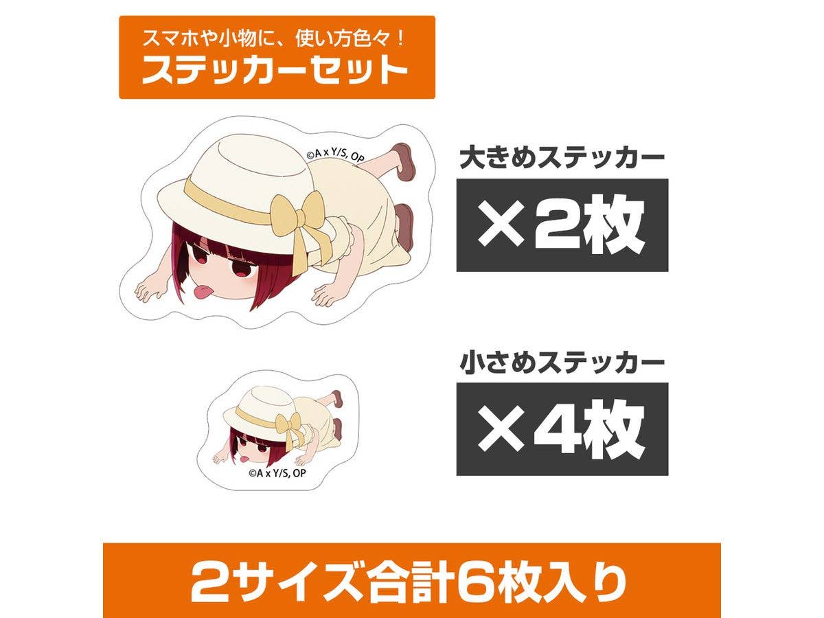 推しの子: 重曹を舐める天才子役 ミニステッカーセット