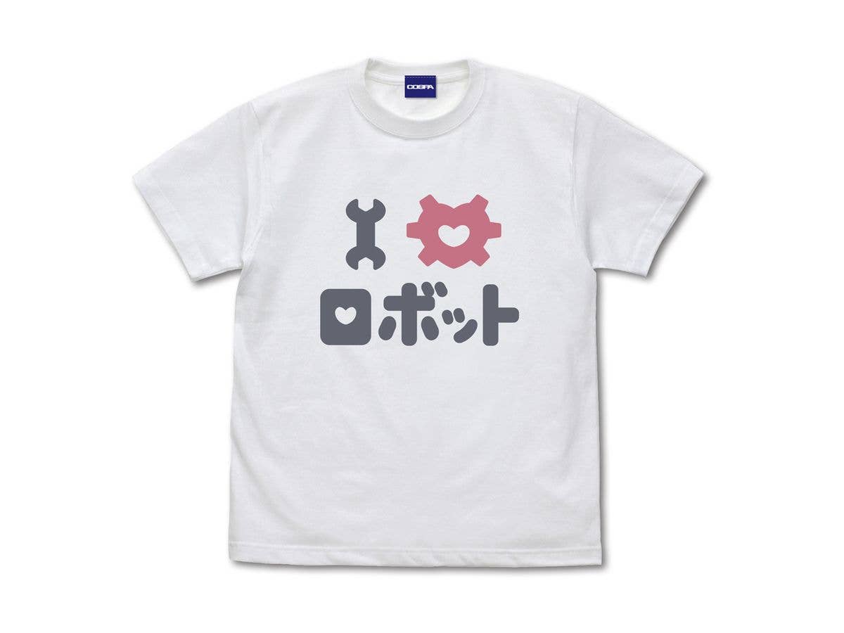 勇気爆発バーンブレイバーン: I Love ロボット Tシャツ WHITE M