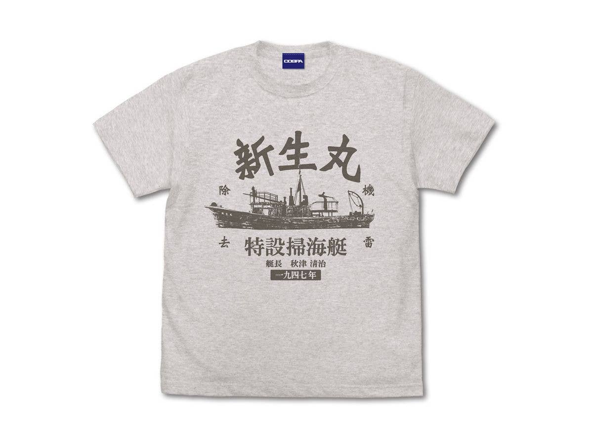 ゴジラ-1.0: 新生丸 Tシャツ / OATMEAL-XL
