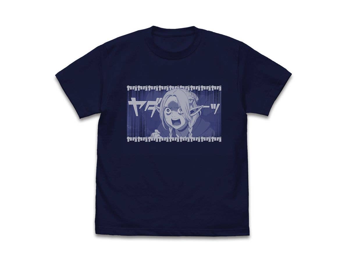 ダンジョン飯: やだやだマルシル Tシャツ / NAVY-M