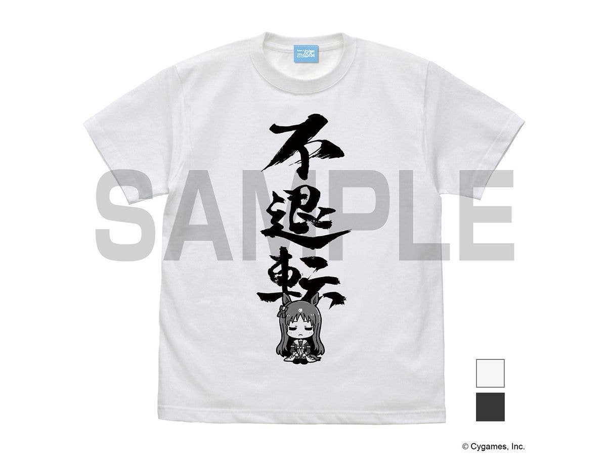 ウマ娘 プリティーダービー: グラスワンダーの不退転 Tシャツ / WHITE-L