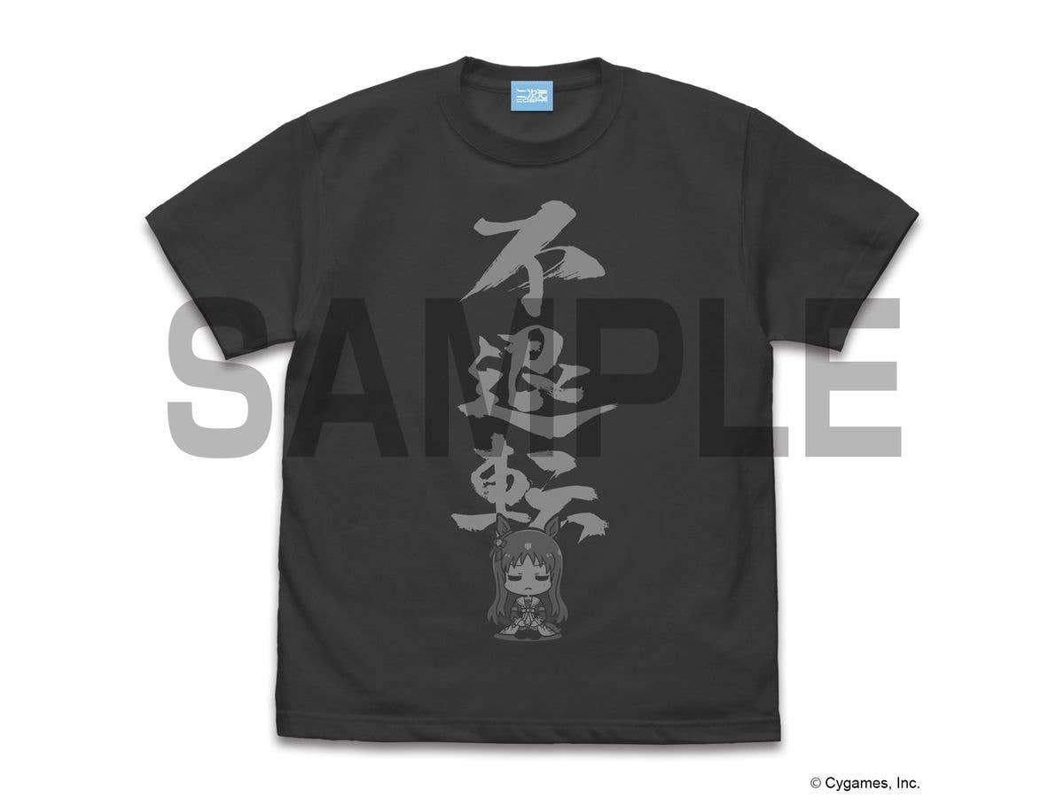 ウマ娘 プリティーダービー: グラスワンダーの不退転 Tシャツ / SUMI-M