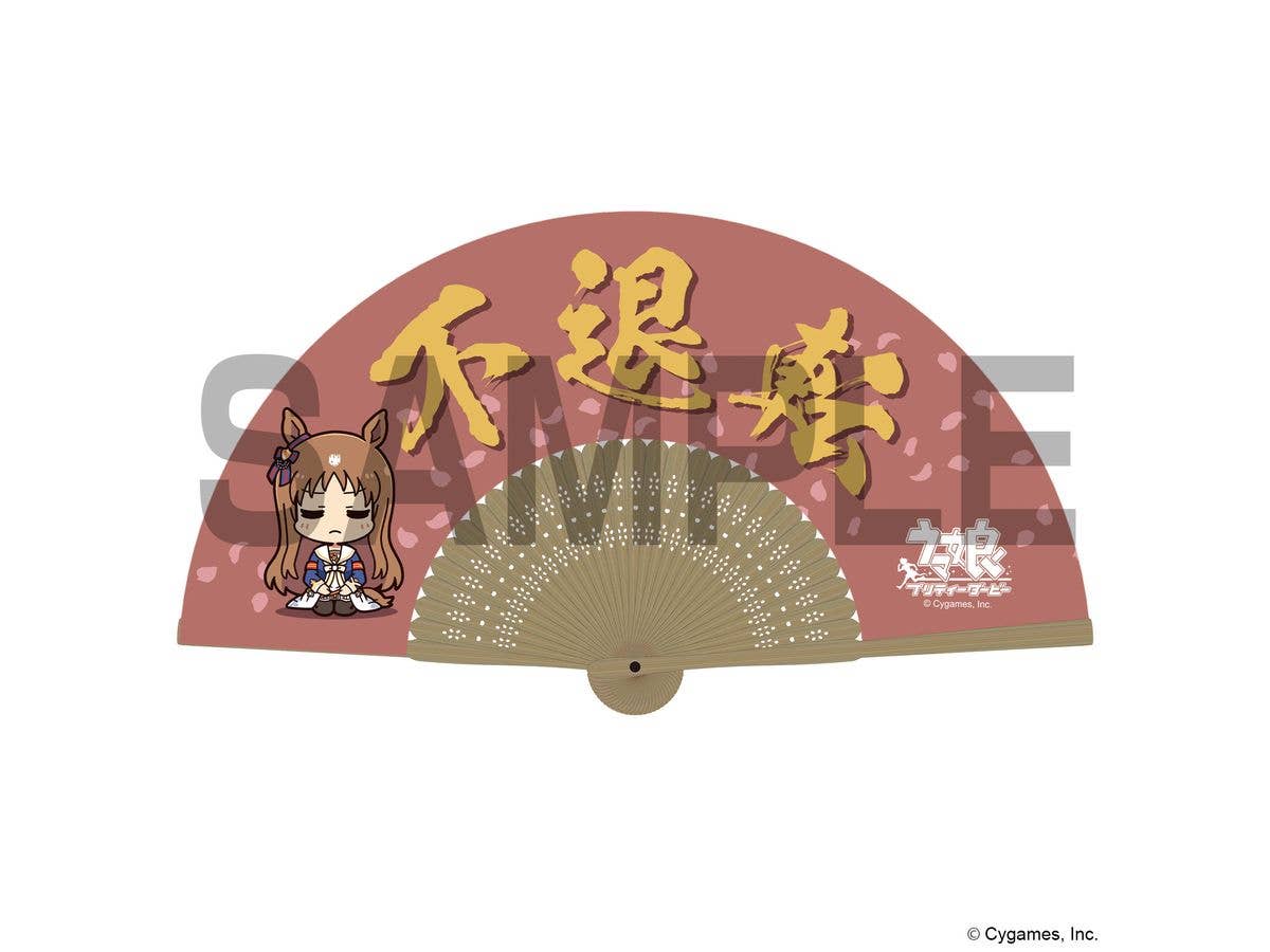 ウマ娘 プリティーダービー グラスワンダーの不退転 扇子