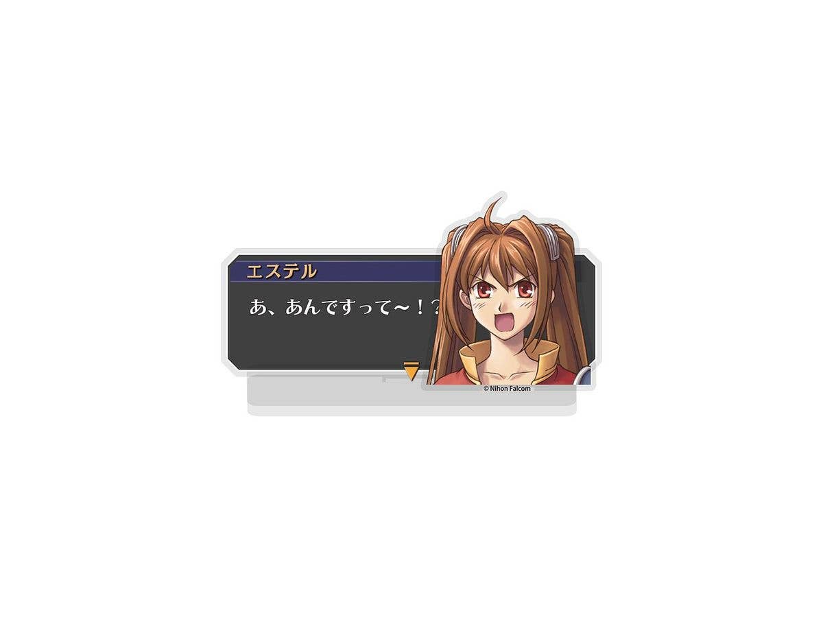 空の軌跡: あんですって セリフアクリルスタンド