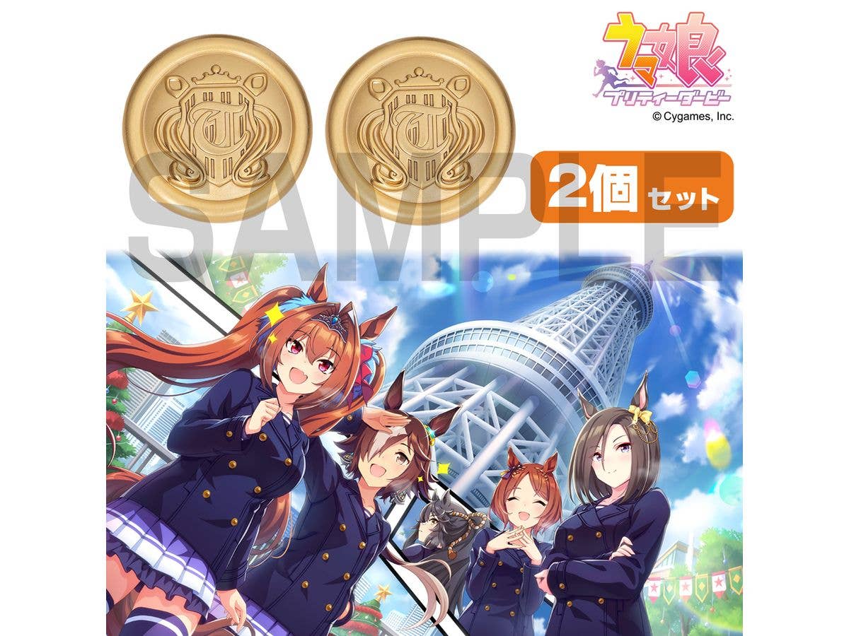 ウマ娘 プリティーダービー : トレセン学園ピーコート ボタン2個セット