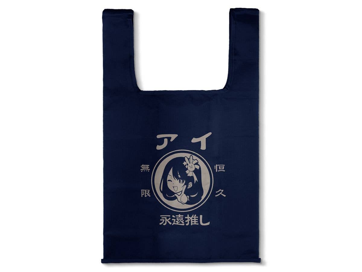 推しの子 アイ無限恒久永遠推し!!! エコバッグ / NAVY