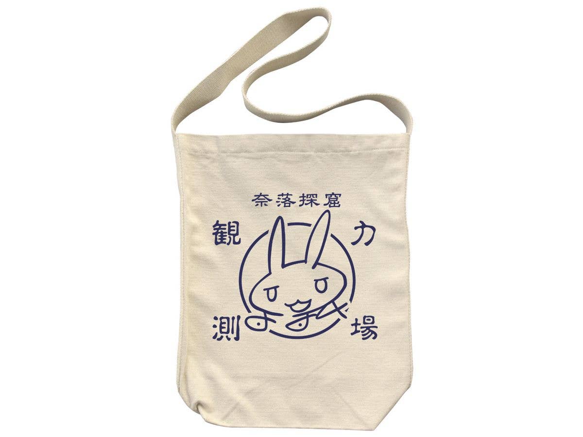ポケットモンスター ぬいぐるみキャラコロバッグ コダック | HLJ.co.jp