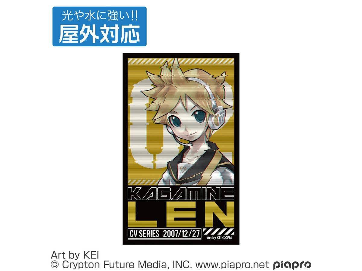 鏡音レン 屋外対応ステッカー