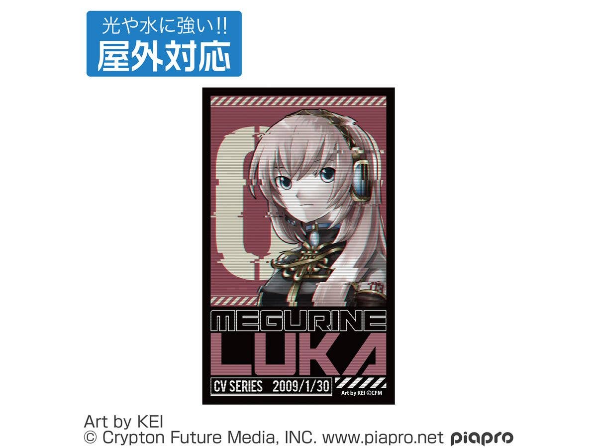 巡音ルカ 屋外対応ステッカー
