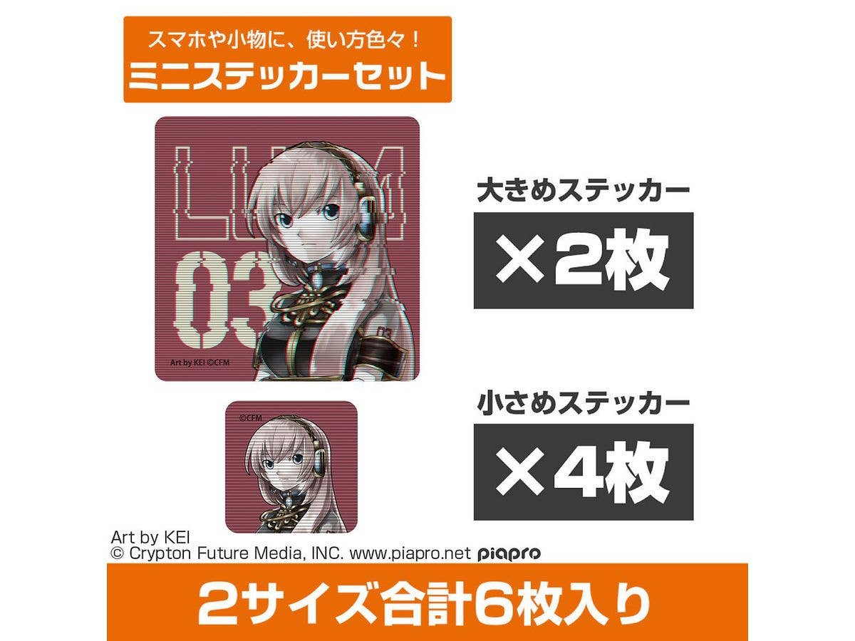 巡音ルカ ミニステッカーセット