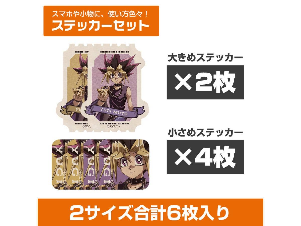 遊戯王デュエルモンスターズ: 描き下ろし 武藤遊戯 ミニステッカーセット オフモードの決闘者Ver.