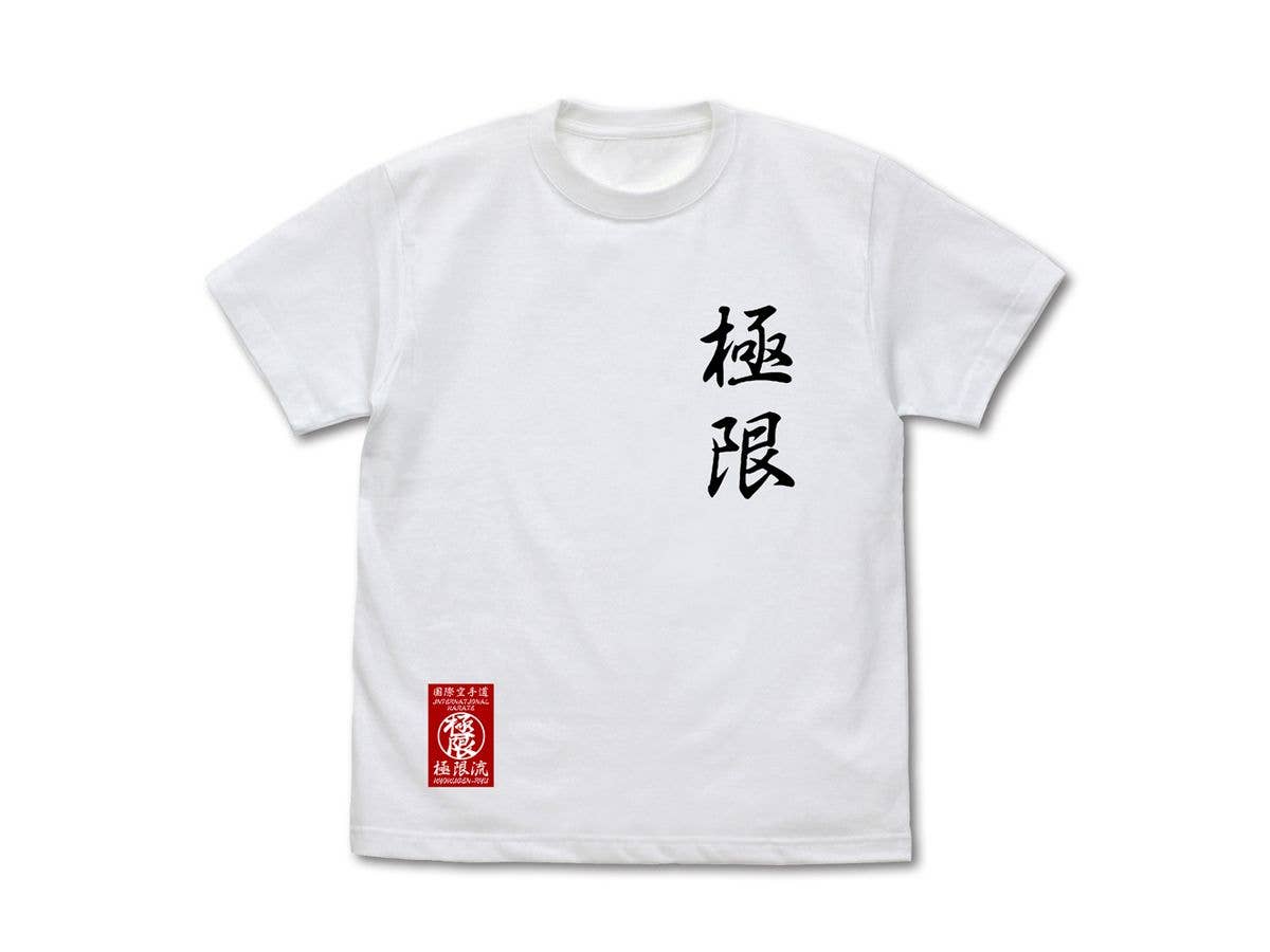 THE KING OF FIGHTERS XV: 極限流空手 Tシャツ / WHITE-XL