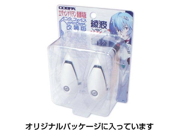 EVANGELION: インターフェイスヘッドセット改装版 綾波Ver.
