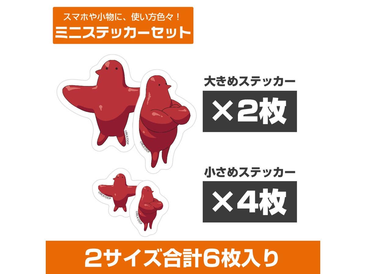 ダンジョン飯: マルシルの使い魔 ミニステッカーセット